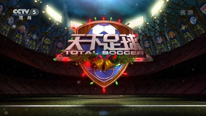 悉尼VS热刺直播_悉尼VS热刺无插件高清免费直播入口_悉尼VS热刺直播实时转播